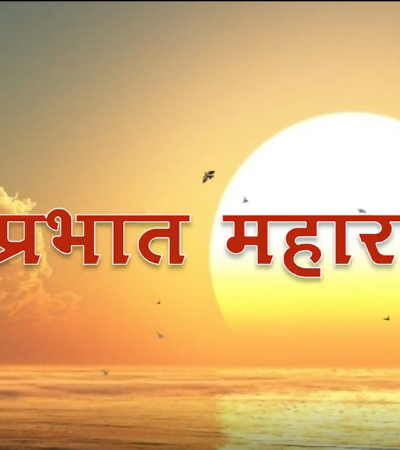 उपक्रम – 2