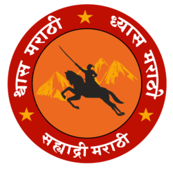 sahyadrimarathilogo1-17
