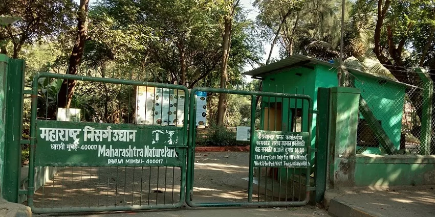 महाराष्ट्र निसर्ग उद्यान