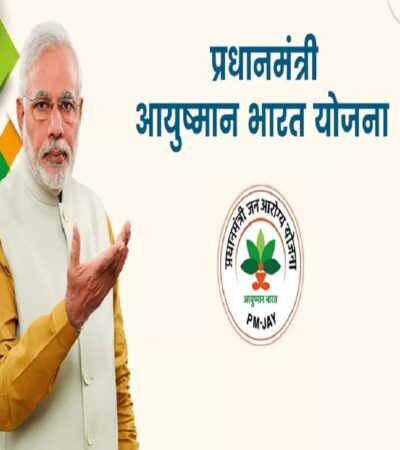 दिल्लीत आयुष्मान कार्ड नोंदणी सुरू होणार